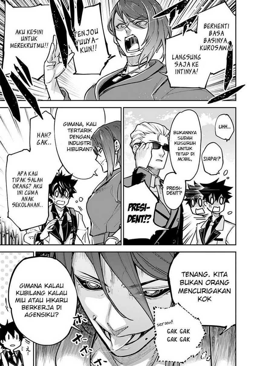 Isekai de Cheat Skill wo te ni Shita ore wa, Genjitsu Sekai wo mo Musou Suru ~Level Up wa Jinsei wo Kaeta~